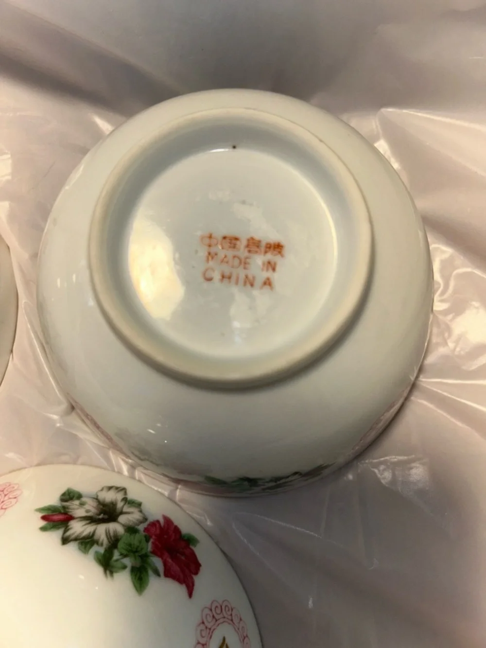 Set of 3 Vintage Chinese porcelain rice bowls Floral pattern Marked